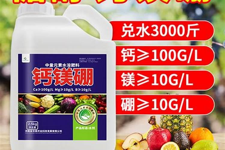 2025叶面肥水溶肥料怎么用？