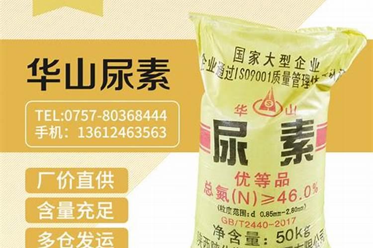 尿素有哪些品牌