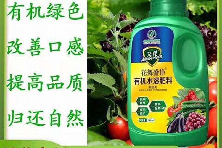 有机叶面肥有哪些品牌松滋？