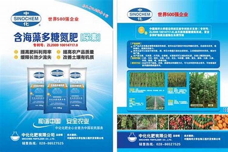 梅州2025海藻尿素生产厂家联系方式及电话？