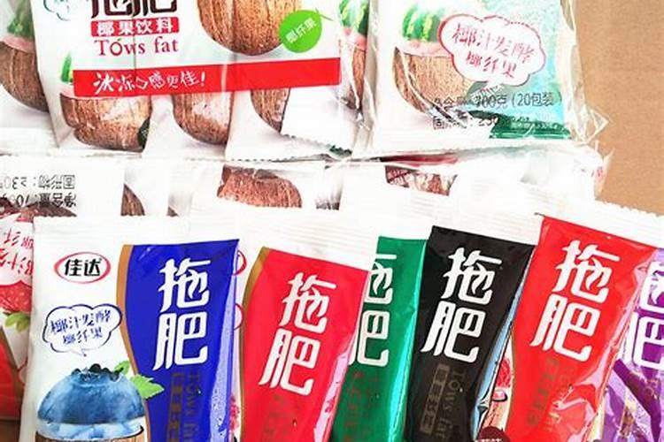 拖肥是什么东西？