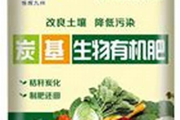 2025碳基生物有机肥效果怎么样？