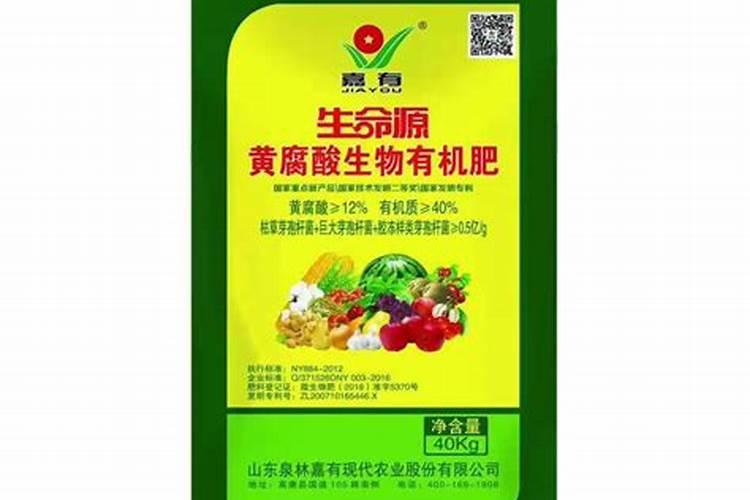 黄腐酸微颗粒水溶肥料有哪些品种？