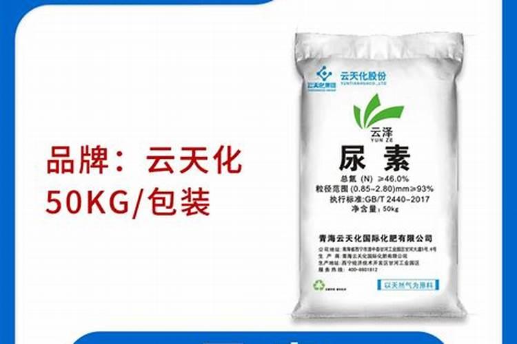 青海尿素生产厂家联系方式？
