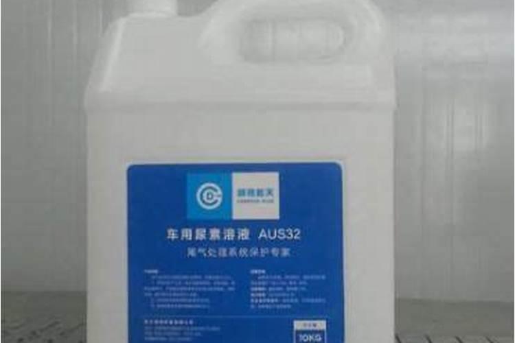 青海哪里有买的车用尿素？
