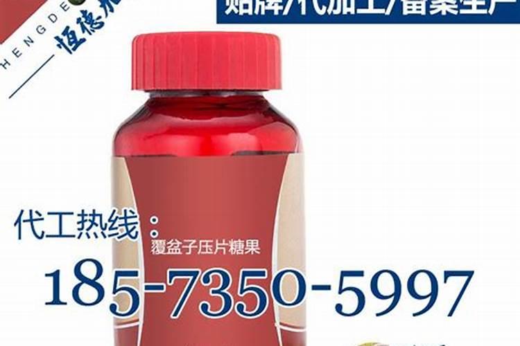 覆盆子化肥代加工厂家排名榜