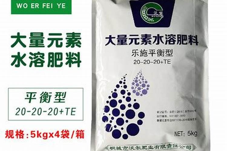 农用大量元素水溶肥生产厂家批发