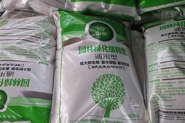什么是碳酶复合肥料草坪？