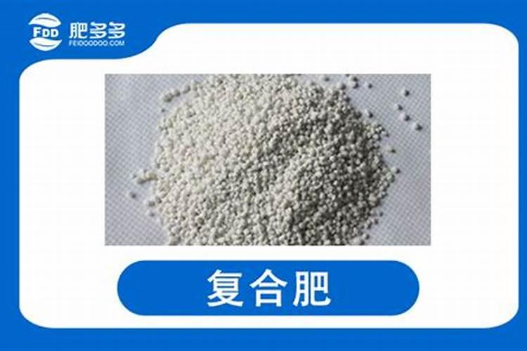 平度硫酸钾复合肥成分有哪些？