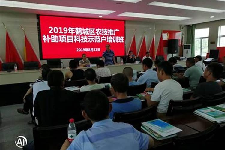 农业科技示范户的好处