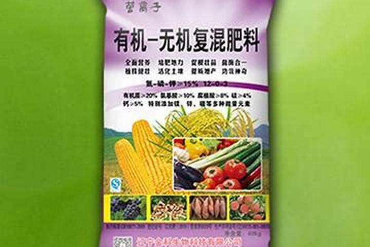 2025有机无机复混肥料厂家直营