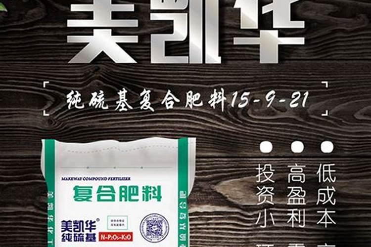 生物肥发酵剂有哪些成分硫肥？