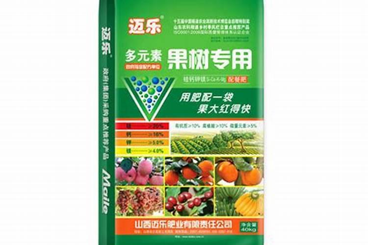 农业果树专用肥生产厂家排名
