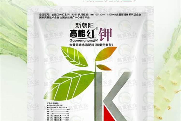 路普高钾水容肥好吗