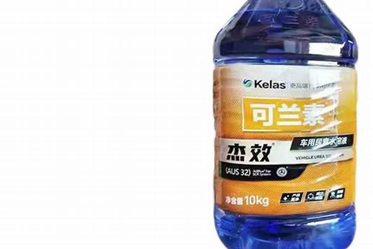 车用尿素哪个牌子好？