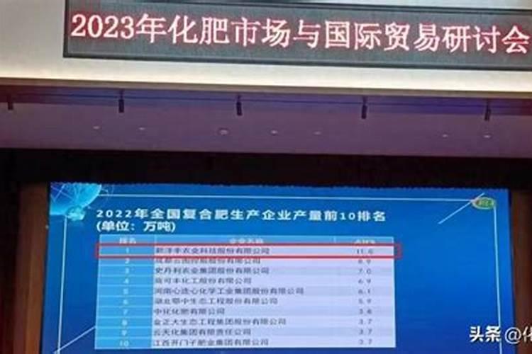 生产化肥的公司有哪些企业上市？