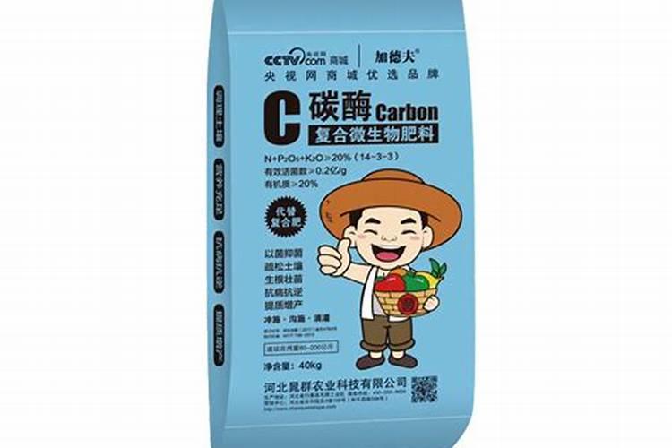 盘锦什么是碳酶复合肥料？