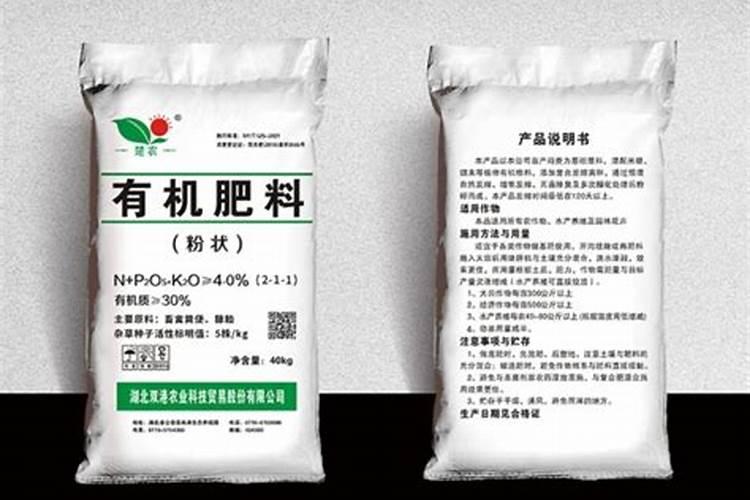 有机复合肥有哪些种类和用途湖北？