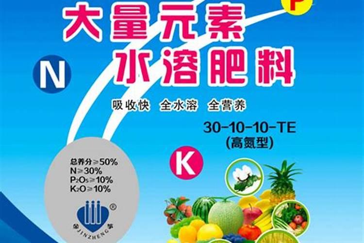 浏阳大量元素水溶肥料配比2025