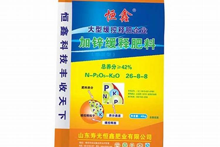 仪征缓释肥的使用方法锌肥？