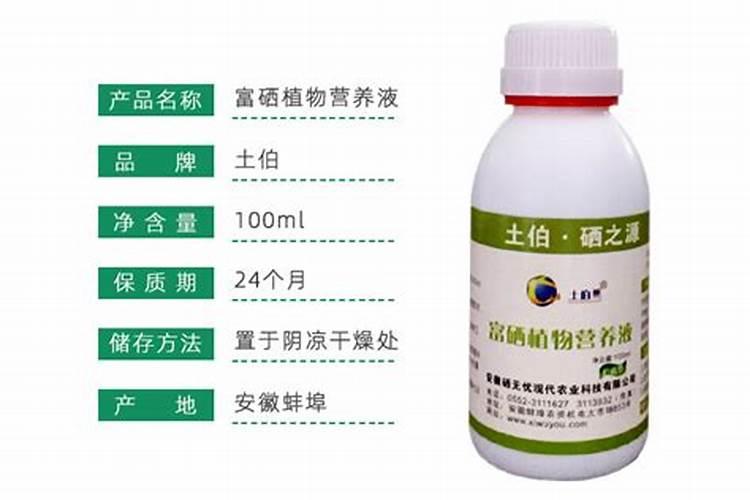 兰草富硒肥料没用怎么处理太原2025？