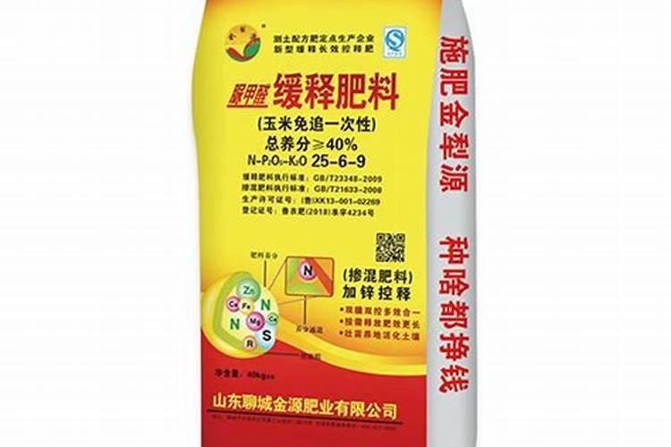 脲甲醛缓释肥是什么肥？