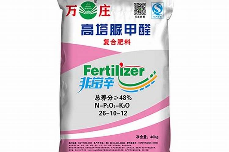 高塔脲甲醛缓释肥是何种肥料对人体是否有害