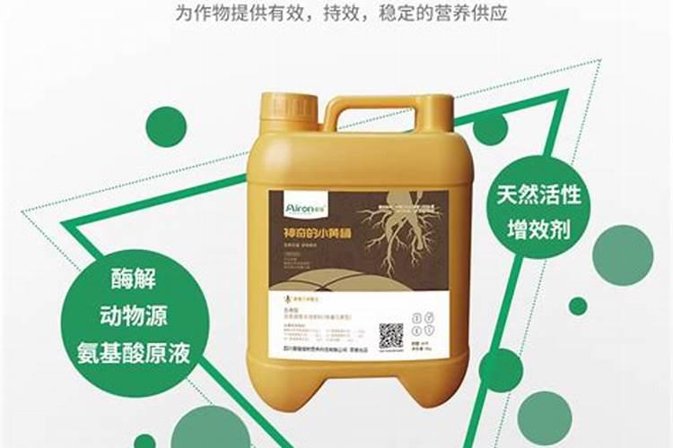 爱隆的氨基酸水溶肥效果真的那么好吗？有没有用过的说下