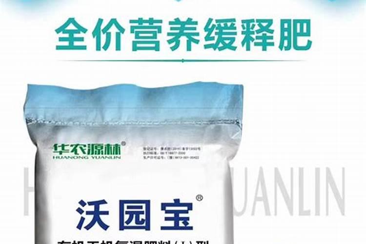 有机肥厂家采购商有哪些？