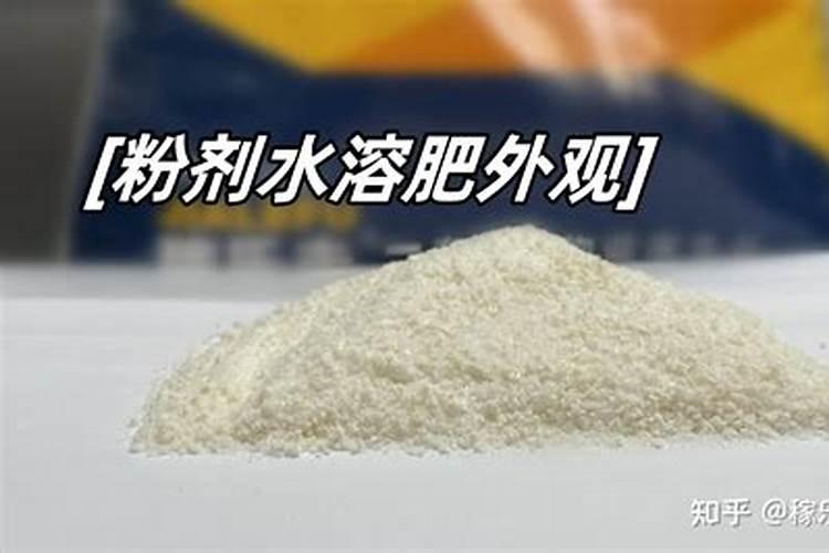 有哪些水溶肥是包含钾的呢