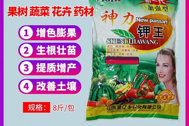 高磷高钾水溶肥怎么使用？
