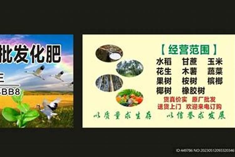 化肥厂家直销联系方式电话是多少？