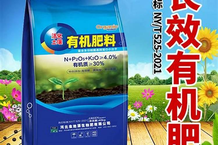 有机缓释肥是什么肥料制成的濮阳生石花？