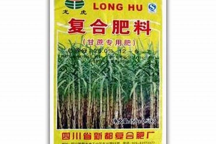 甘蔗蔬菜专用硫酸钾复合肥怎么用好？