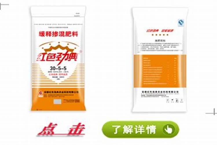 西宁2025大麦缓控释肥和复合肥哪个效果好？