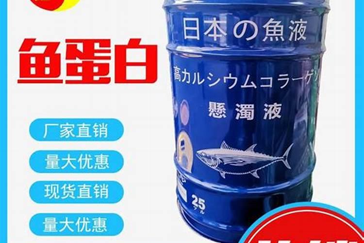 水溶鱼蛋白肥料怎么用效果好一点？