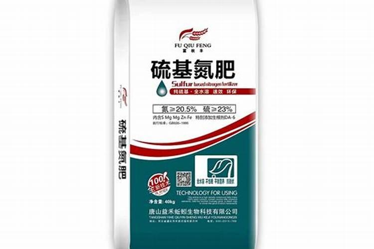 2025市生物肥批发商店地址西北