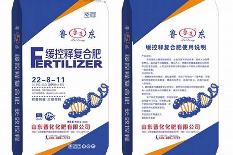 莱芜缓控释肥和复合肥哪个效果好？