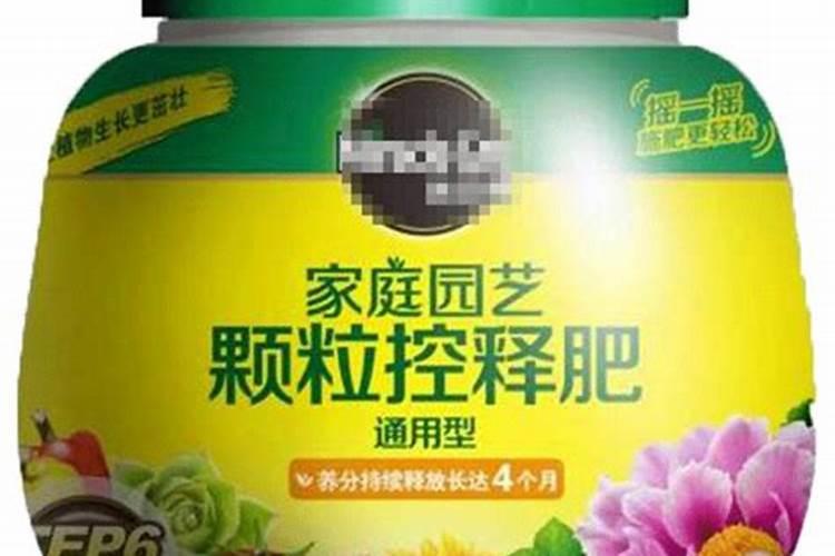 花卉用控释肥好还是缓释肥好用