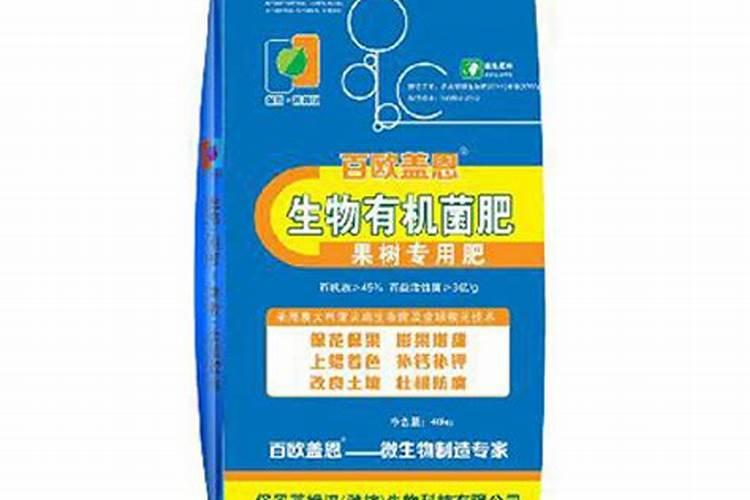 阳泉果树专用肥有机肥有哪些品牌的？