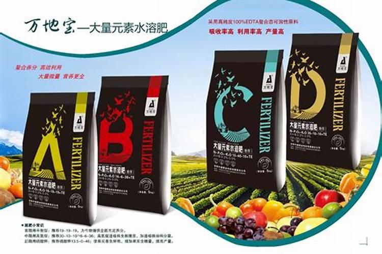 水溶肥料生产厂家有哪些品牌好用？