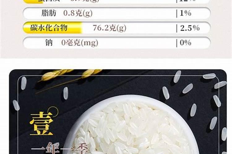 富硒米怎么区分真假