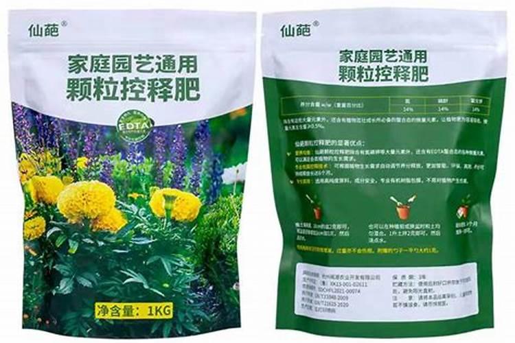 控释肥颗粒通用型生态肥