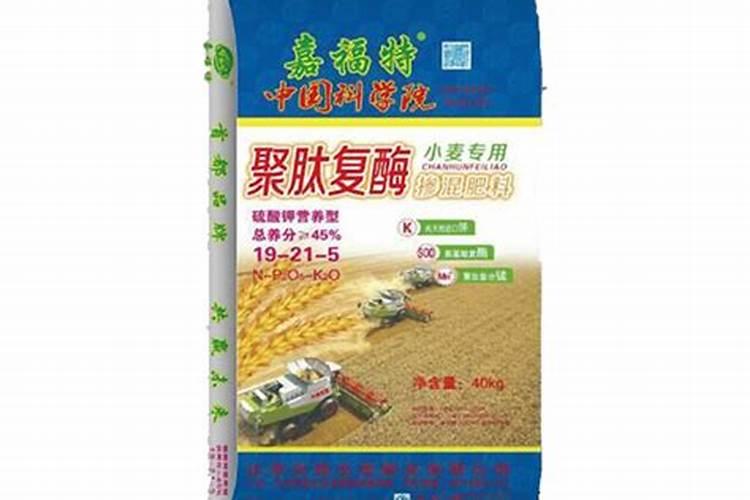 嘉福特控释肥怎么样