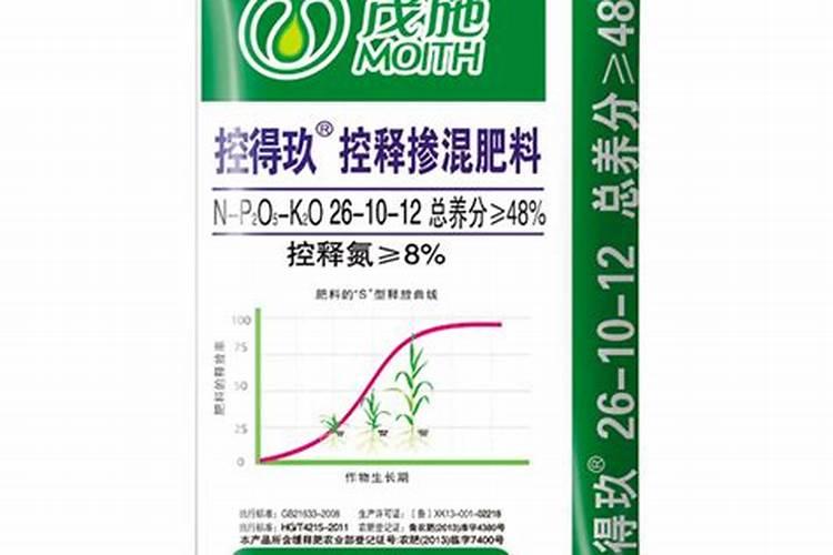 茂施控释肥有几个厂家