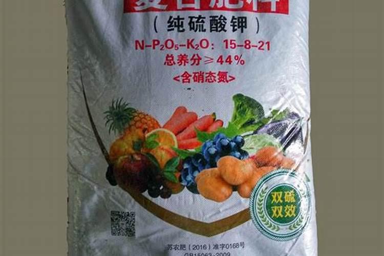平湖正宗硫酸钾复合肥