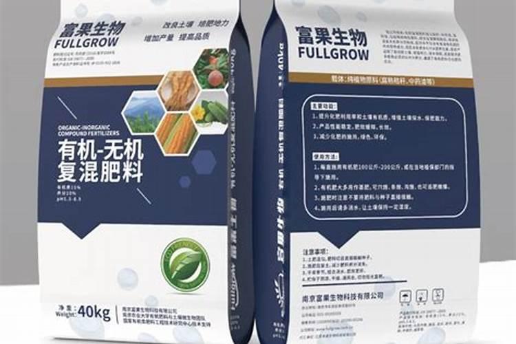 有机无机复混肥料优缺点