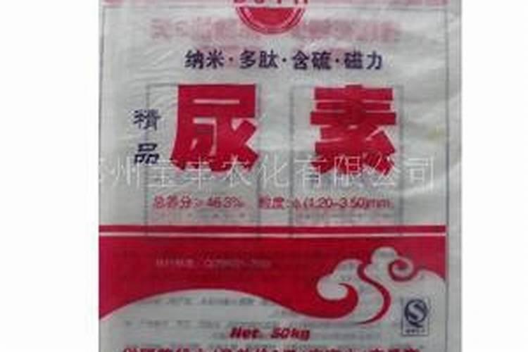 尿素生产厂家哪家好些？