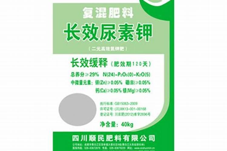 长效尿素哪个厂家的好