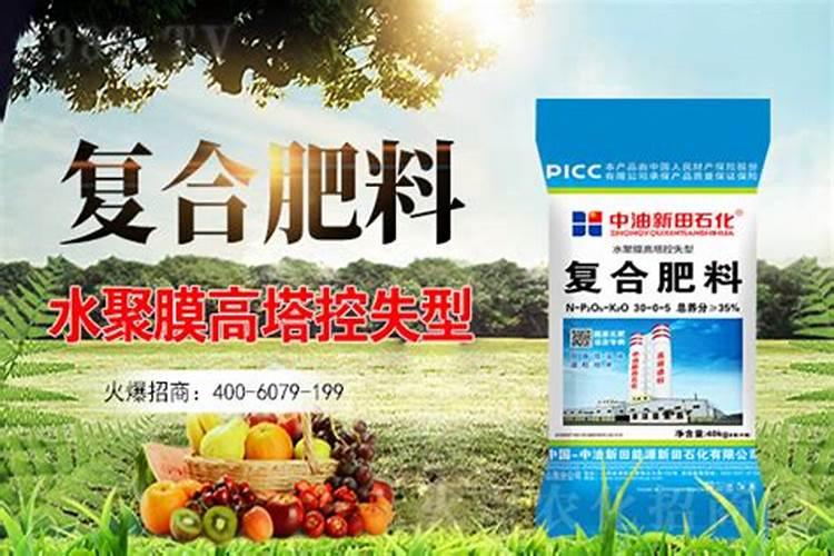 控失肥和控释肥有什么区别